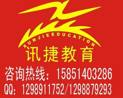 室内外装饰图片|室内外装饰样板图|苏州室内外装饰装潢设计建筑培训-苏州市讯捷教育苏州讯捷教育职业培训学校