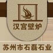 苏州市吴中区木渎石磊石业经营部