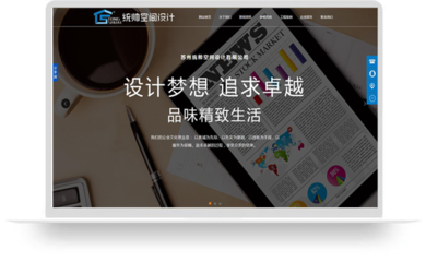 苏州室内外装饰 传统与现代交织的艺术